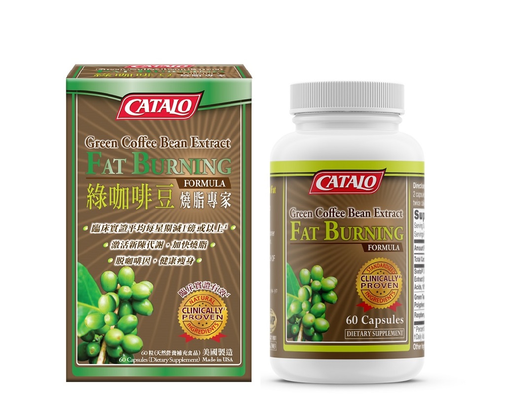 Green Coffee Bean Extract Fat Burning Formula 60 Capsules
